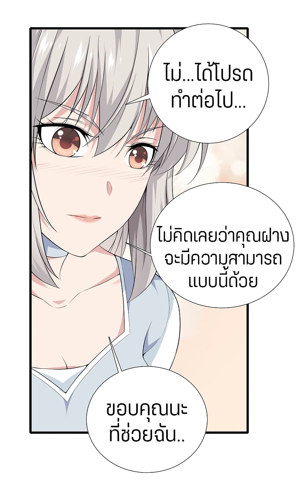 อ่านมังงะ การ์ตูน